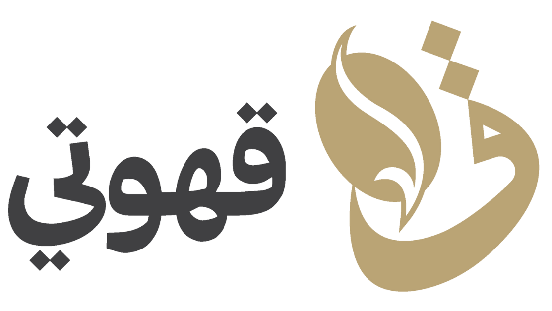 Qahwati Logo
